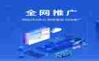 小学普通话推广活动方案6篇