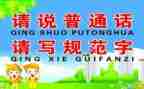 2024年幼儿园推普活动总结优秀7篇