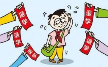 退学申请书范文最新7篇