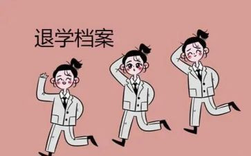 复读班退学申请书7篇