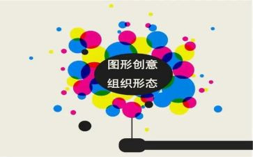 小班数学找图形教案优秀7篇