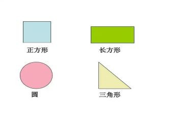 拼图形小班教案5篇
