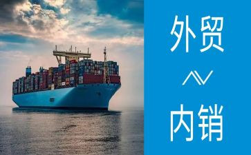 2024年外贸业务员工作总结5篇