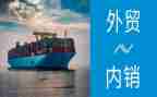 2024年外贸业务员工作总结5篇