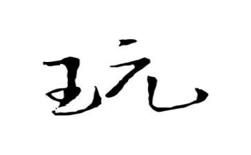 去海边玩作文400字5篇