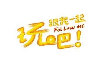 去户外玩的作文7篇