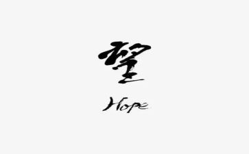 回顾2024展望2024工作总结优秀8篇