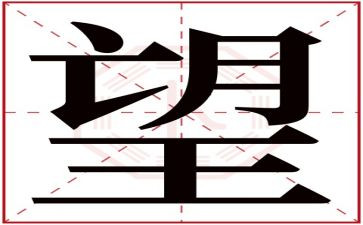 我的愿望小作文400字模板5篇