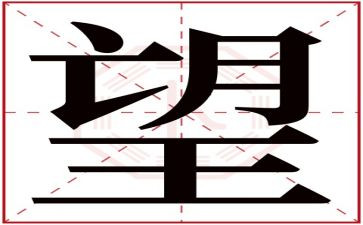 新学期的展望演讲稿5篇