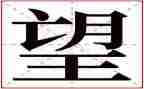 我的愿望小作文400字模板5篇