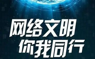写网页的心得体会最新6篇