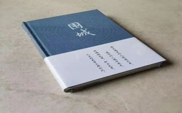 读围城的读后感参考8篇