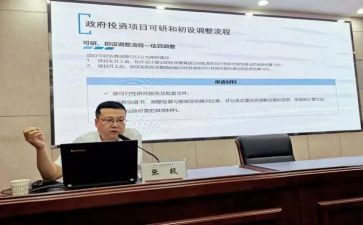委代办合同7篇