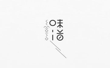 家的味道800字作文最新8篇