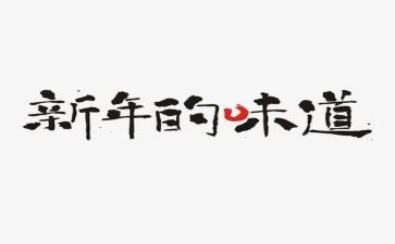 风的味道作文7篇
