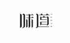 家的味道作文800字优秀作文6篇