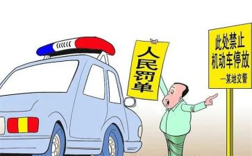 违反劳动纪律检心得体会8篇