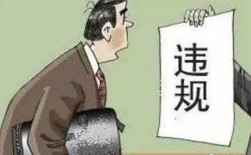 部队违规饮酒教育心得5篇