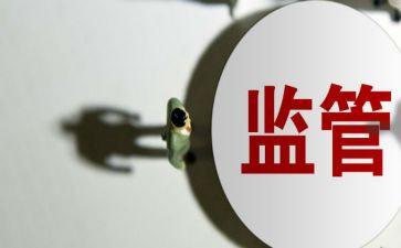 教师违规心得体会7篇