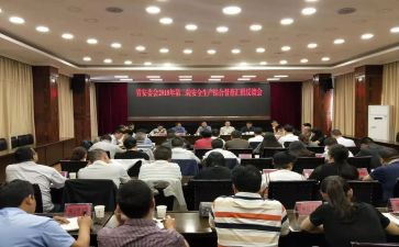 纪委会全委会心得体会8篇