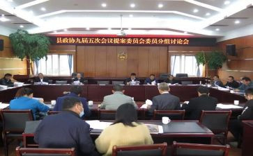 读党委会心得体会5篇