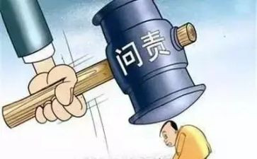 违纪解除申请书6篇