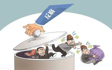 违法违纪案通报心得体会5篇