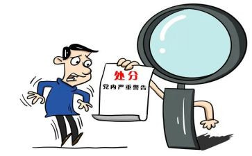 违法违纪案件心得体会6篇