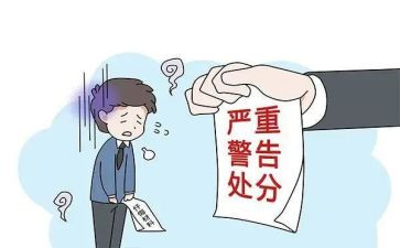 对违纪案件的心得体会6篇
