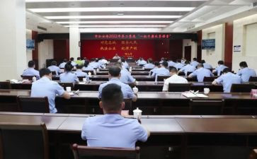为警为鉴心得体会范文推荐6篇
