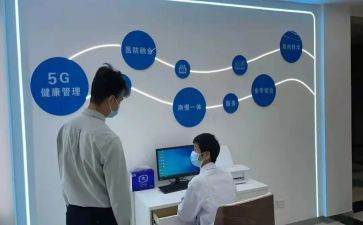 卫生院半年工作总结精选5篇