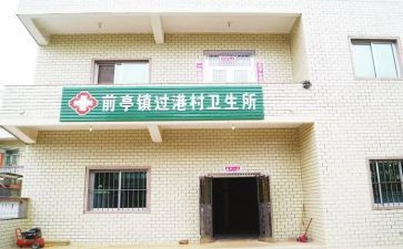 卫生所工作总结7篇