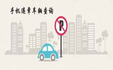 违章作业害人害己心得体会5篇