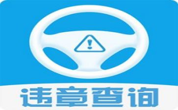 安全违章心得体会8篇