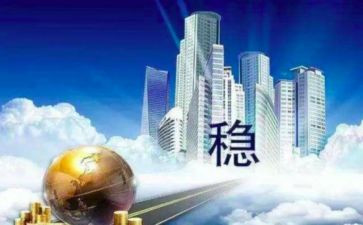 稳质量抓管理心得体会参考8篇