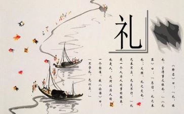 闽都文化心得体会800字7篇