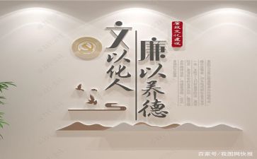 中国的福文化心得体会8篇