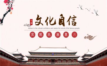 传统文化心得体会800字5篇