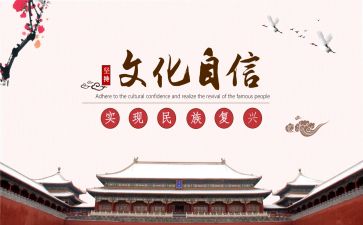 正的文化心得体会参考5篇