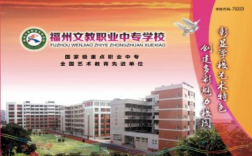 小学语文教师教学工作计划7篇