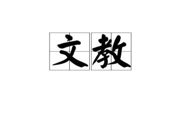 s版四年级上册语文教案通用7篇