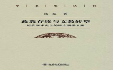 s版四年级上册语文教案模板5篇