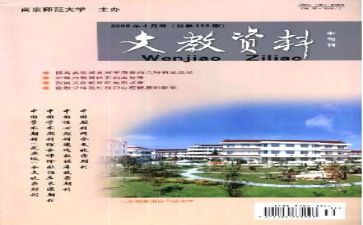 2024小学语文教师个人校本研修总结报告8篇