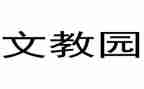 语文教学计划鄂教六上通用5篇