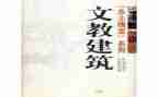 二年级上册语文语文教案最新6篇