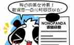 的问卷调查报告优秀5篇