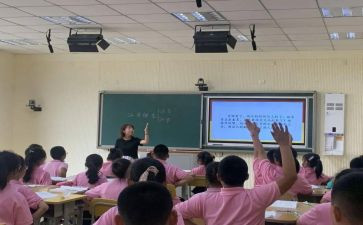 作文课读书心得体会通用7篇
