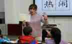 小学语文课标心得体会5篇