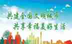 文明礼仪有关的演讲稿模板6篇