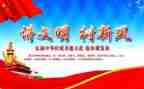 小学文明学生事迹优质5篇